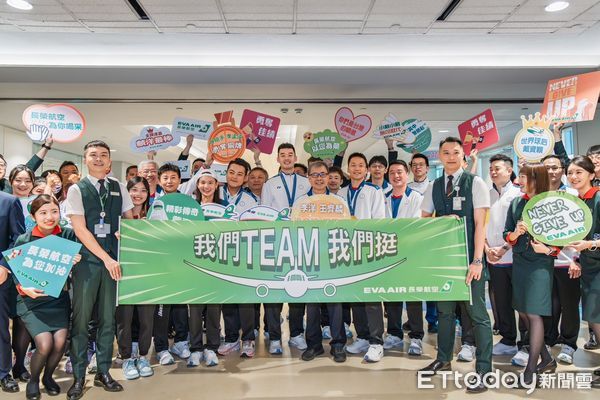 ▲▼長榮航空員工高舉「我們TEAM 我們挺」布條及歡迎手舉牌，迎接羽球天后戴資穎和中華隊選手回台。（圖／長榮航空提供）