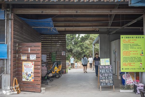 ▲▼彰化正實親子農場，飼料免費供應。（圖／部落客滿分提供）