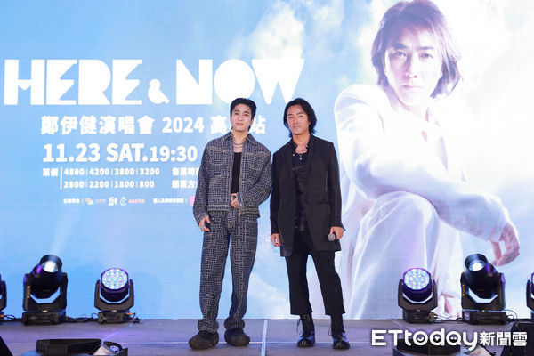 ▲▼【HERE & NOW 鄭伊健演唱會 2024 高雄站 《Here & Now Ekin in Concert 2024 Kaohsiung》】 售票記者會。（圖／記者周宸亘攝）