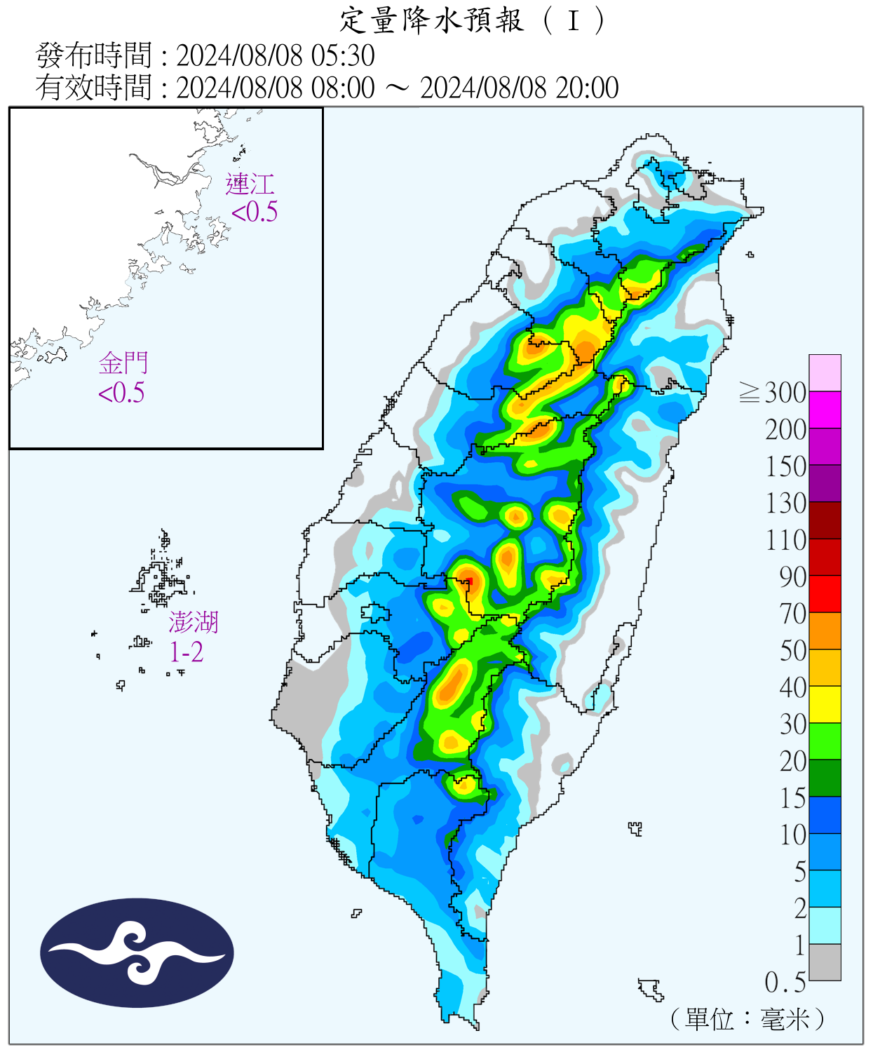 （圖／氣象署）