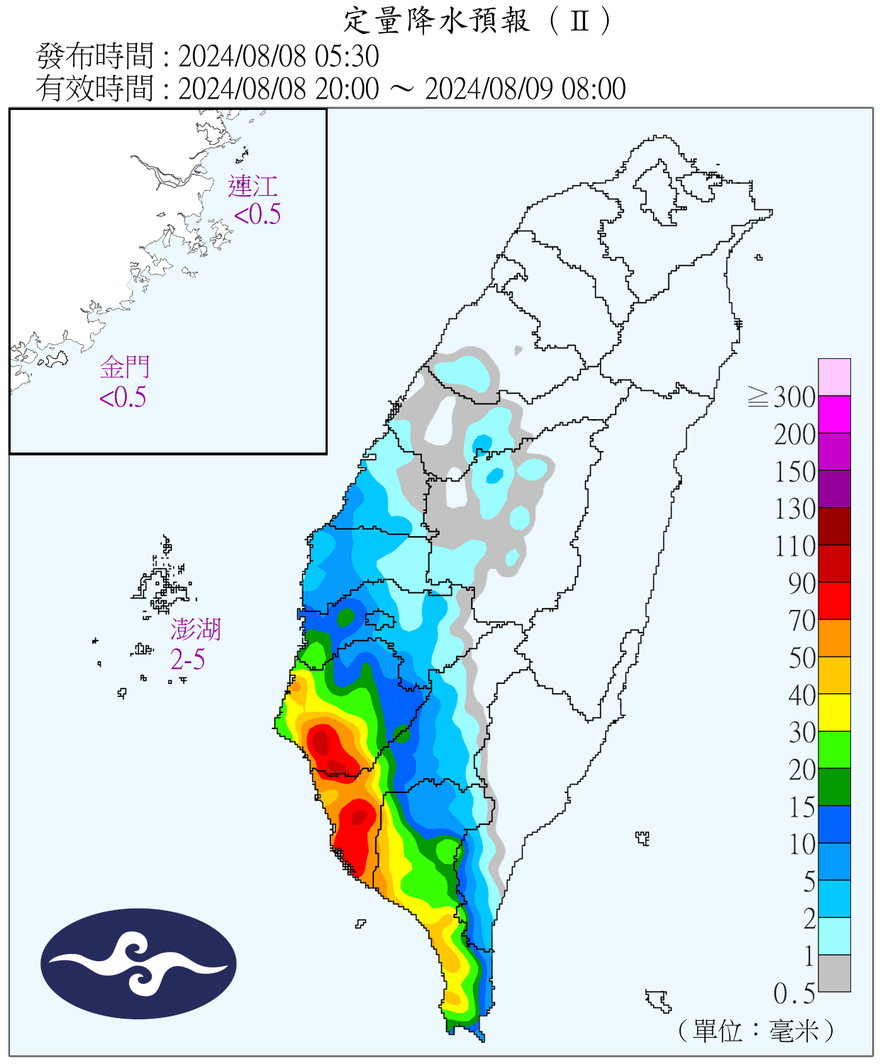 （圖／氣象署）