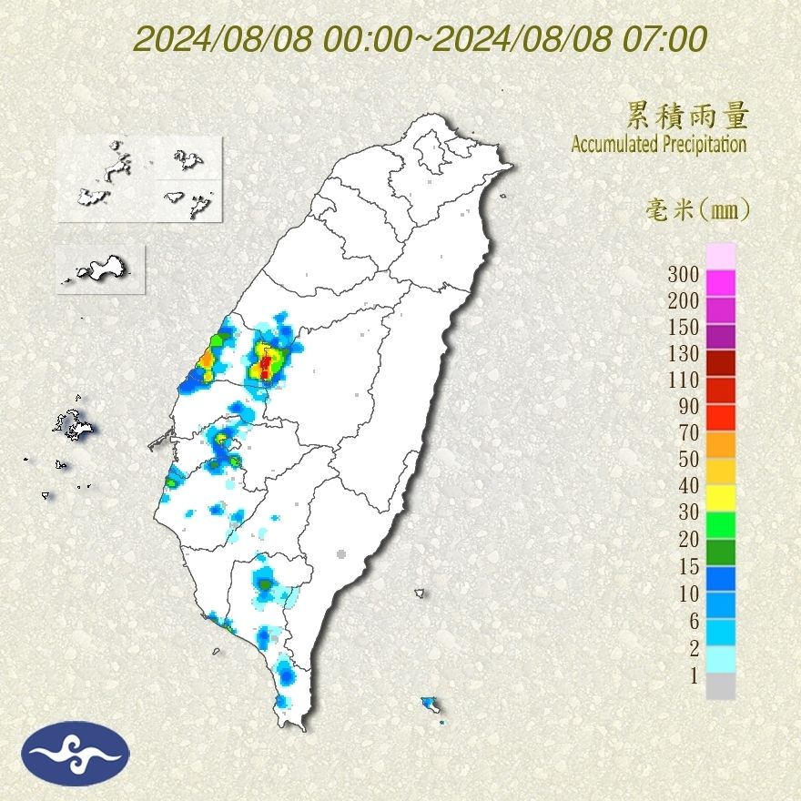 （圖／氣象署）