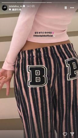 ▲BLACKPINK歡慶8周年合體！　4女神點蠟燭切蛋糕許願 。（圖／翻攝自IG／Lisa）