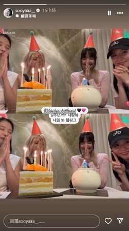 ▲BLACKPINK歡慶8周年合體！　4女神點蠟燭切蛋糕許願 。（圖／翻攝自IG／Jisoo）