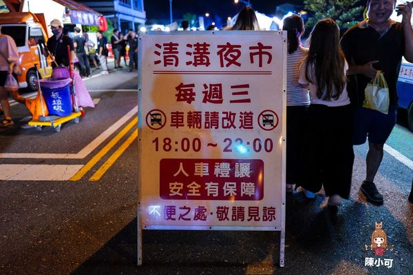 ▲▼宜蘭黃金燒肉刈包，清溝夜市排隊必吃炸割包。（圖／陳小可提供）