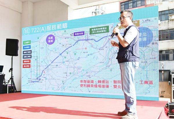 ▲桃園區公車「722、722A」由楊梅至捷運三重國小站，市府交通局人員在簡報中說明。（圖／市府新聞處提供）