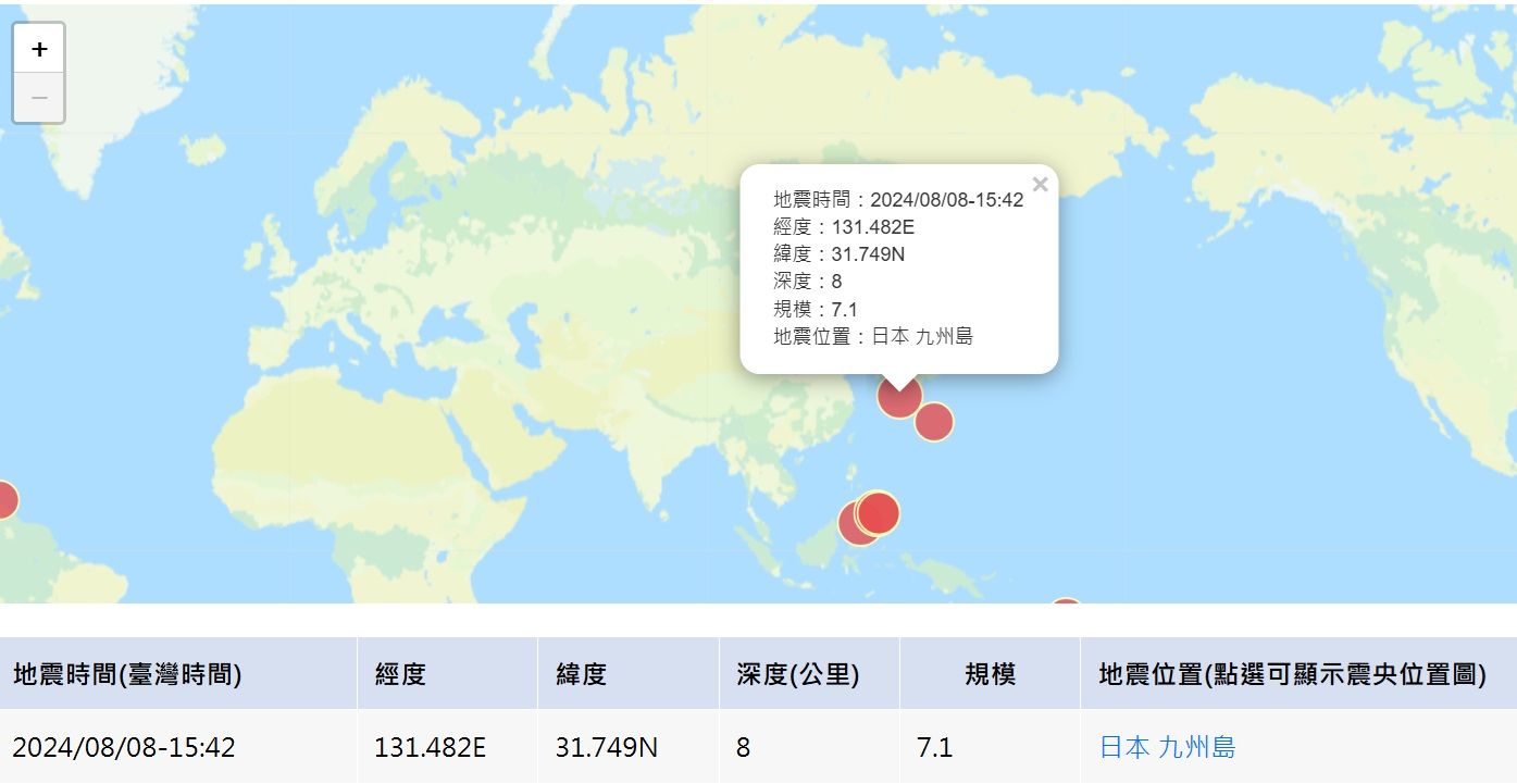 ▲▼日本發生規模7.1強震，專家表示，約23顆原子彈釋放能量。（圖／中央氣象署提供）