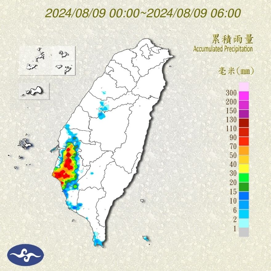 ▲▼台南大雷雨。（圖／中央氣象署）