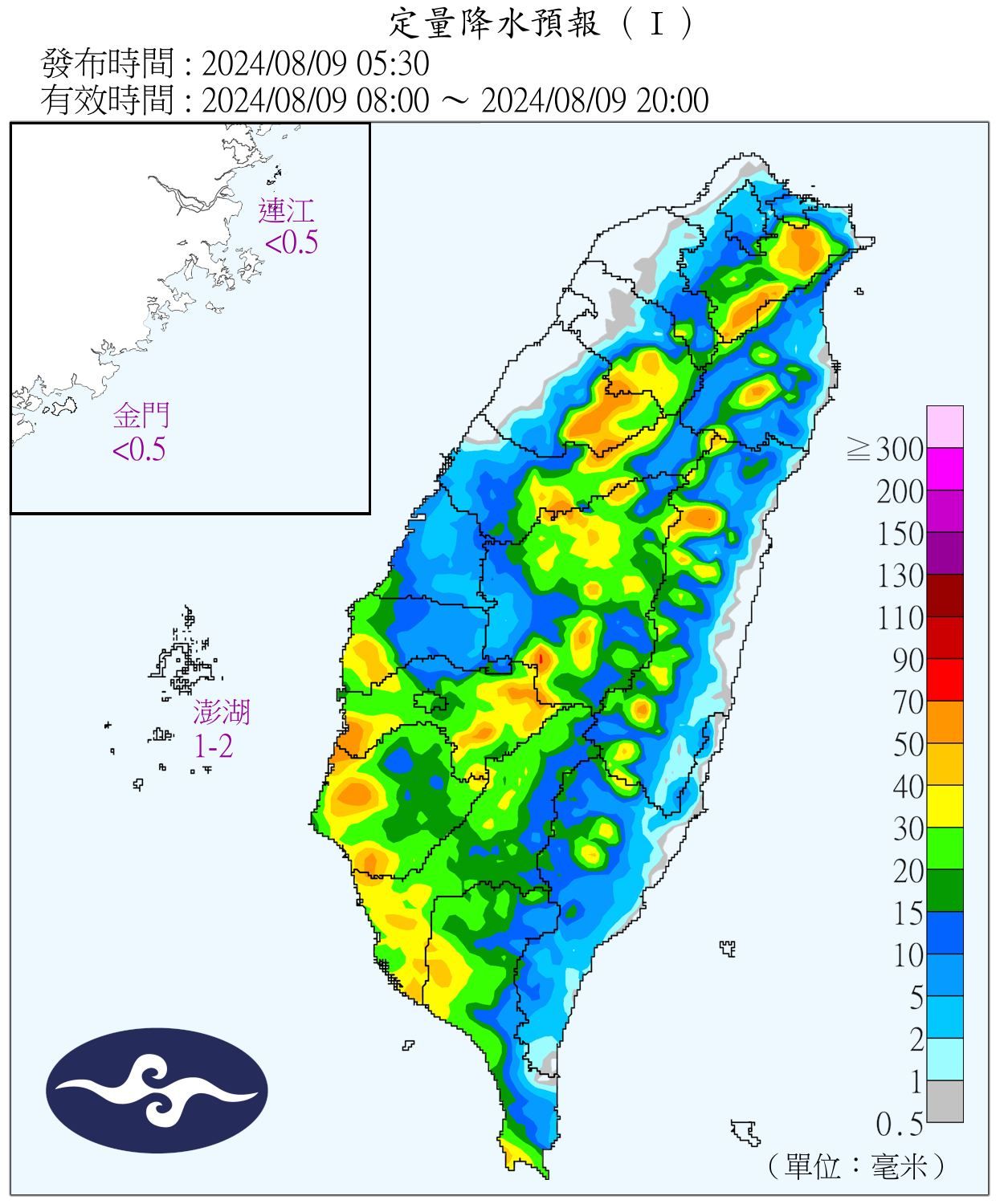 ▲▼定量降水及回波圖。（圖／氣象署網站）