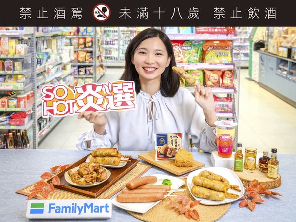 ▲▼串烤店人氣料理在超商就能吃！全家便利商店首度與串燒品牌「焦糖楓」聯名，新推4款特色鮮食。（圖／業者提供）