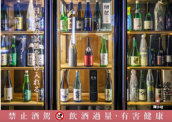 ▲▼ 聚餐必選！超過20種清酒和多款精緻料理　獨家日式無國界料理餐酒館。（圖／陳小可提供）