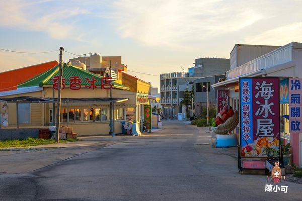 ▲▼澎湖吉貝美食無敵海景&香香冰店。（圖／部落客陳小可提供）