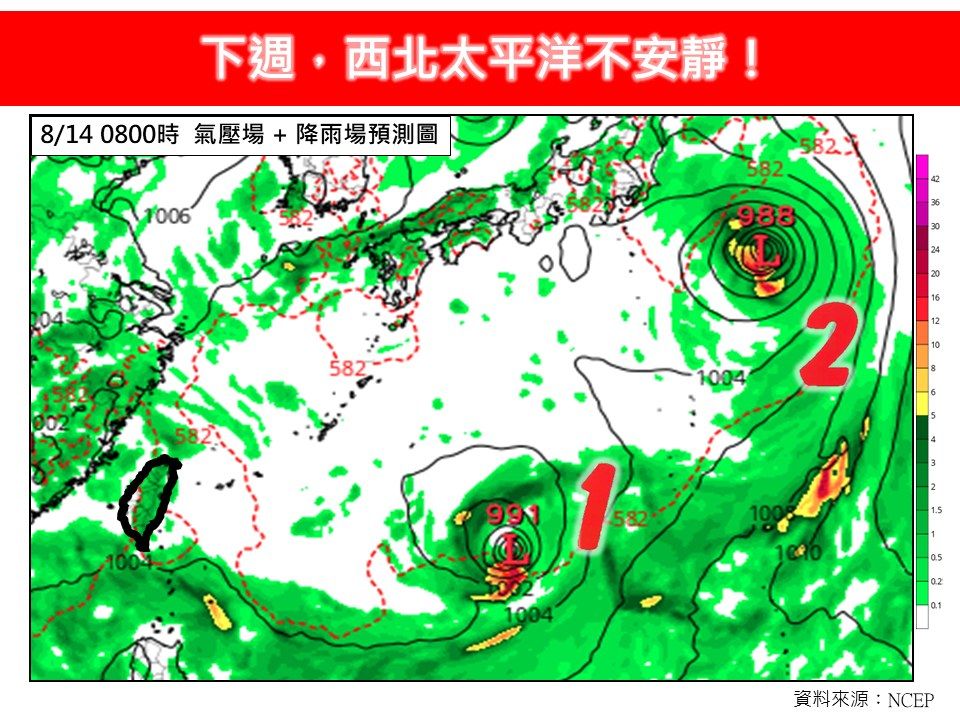 ▲▼下周可能有熱帶性低氣壓或颱風生成，且不只一個。（圖／林老師氣象站）