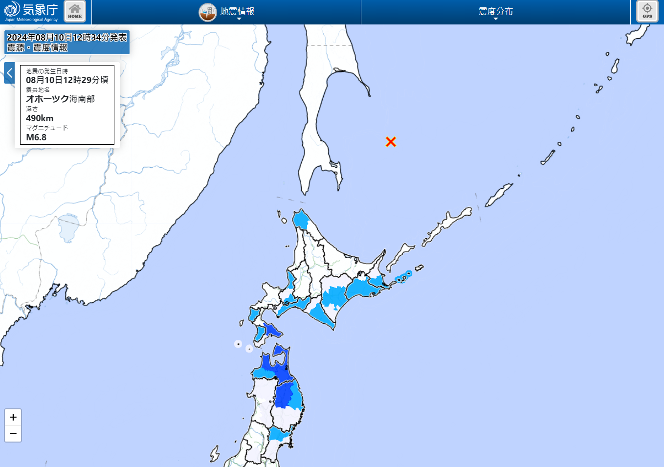 ▲日本地震。（圖／日本氣象廳）