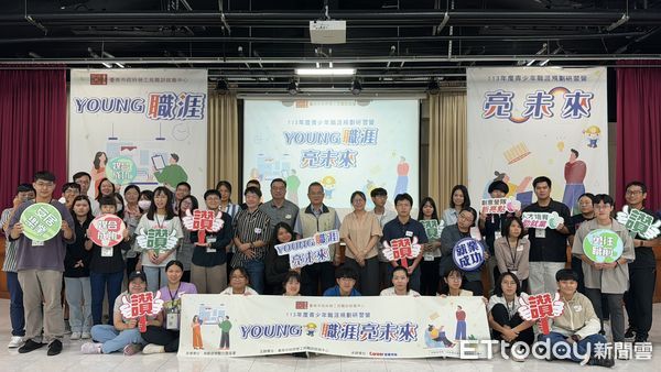 ▲台南市勞工局2024年辦理2場次「青少年職涯規劃研習營」，共計超過80人參加。（圖／記者林東良翻攝，下同）