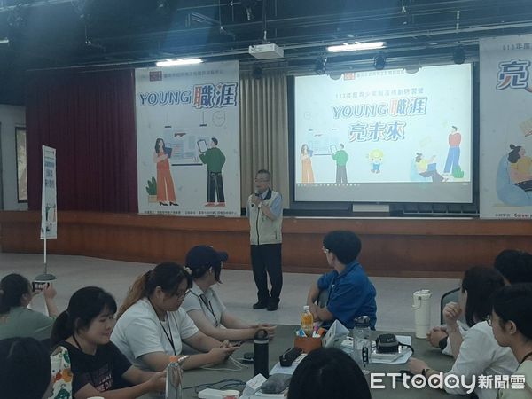 ▲台南市勞工局2024年辦理2場次「青少年職涯規劃研習營」，共計超過80人參加。（圖／記者林東良翻攝，下同）