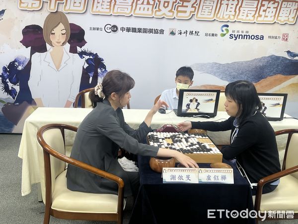 ▲▼台灣女子圍棋棋后出爐，盧鈺樺全勝奪下健喬盃第二冠。（圖／記者許敏溶攝）