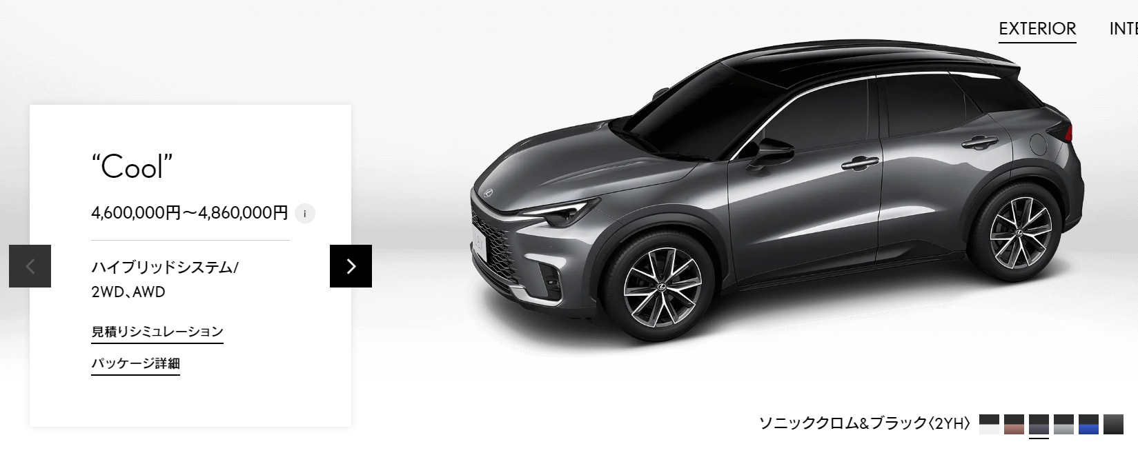 ▲LEXUS LBX日本即將推出更便宜的入門款！（圖／翻攝自LEXUS）