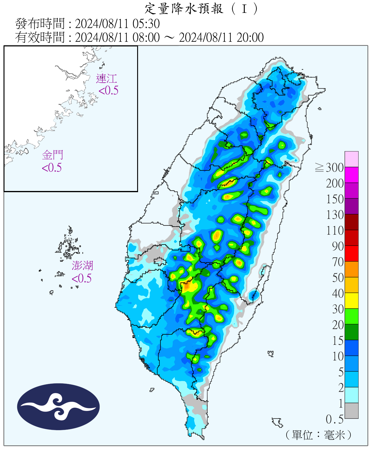 （圖／氣象署）