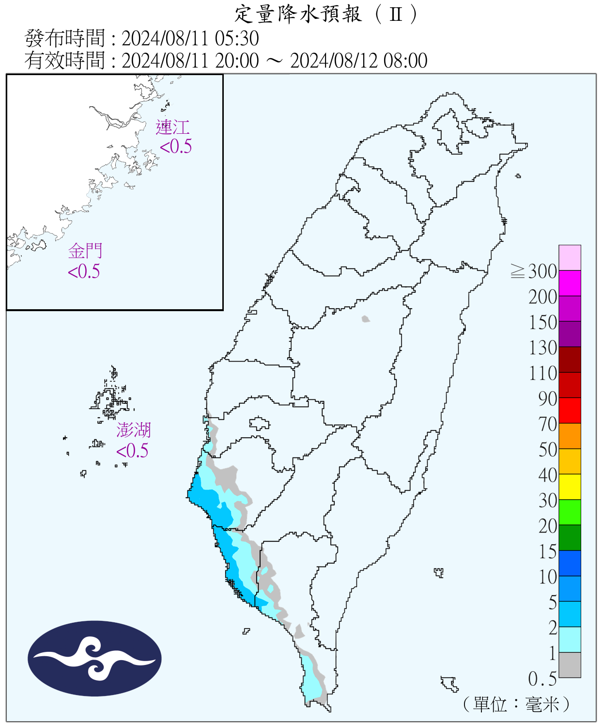 （圖／氣象署）