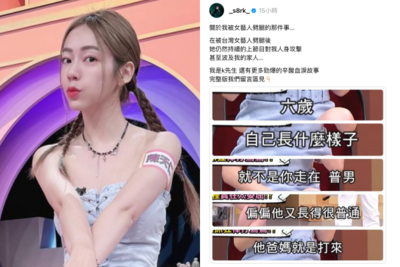 陳天仁遭爆劈腿不只一人！　「愛孩子、寵物攏是假」前男友不忍了