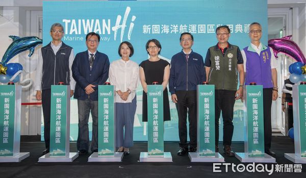 ▲▼全國首座Taiwan Hi 海洋航運園區啟用，副總統蕭美琴、交通部長李孟諺等人。（圖／航港局提供）