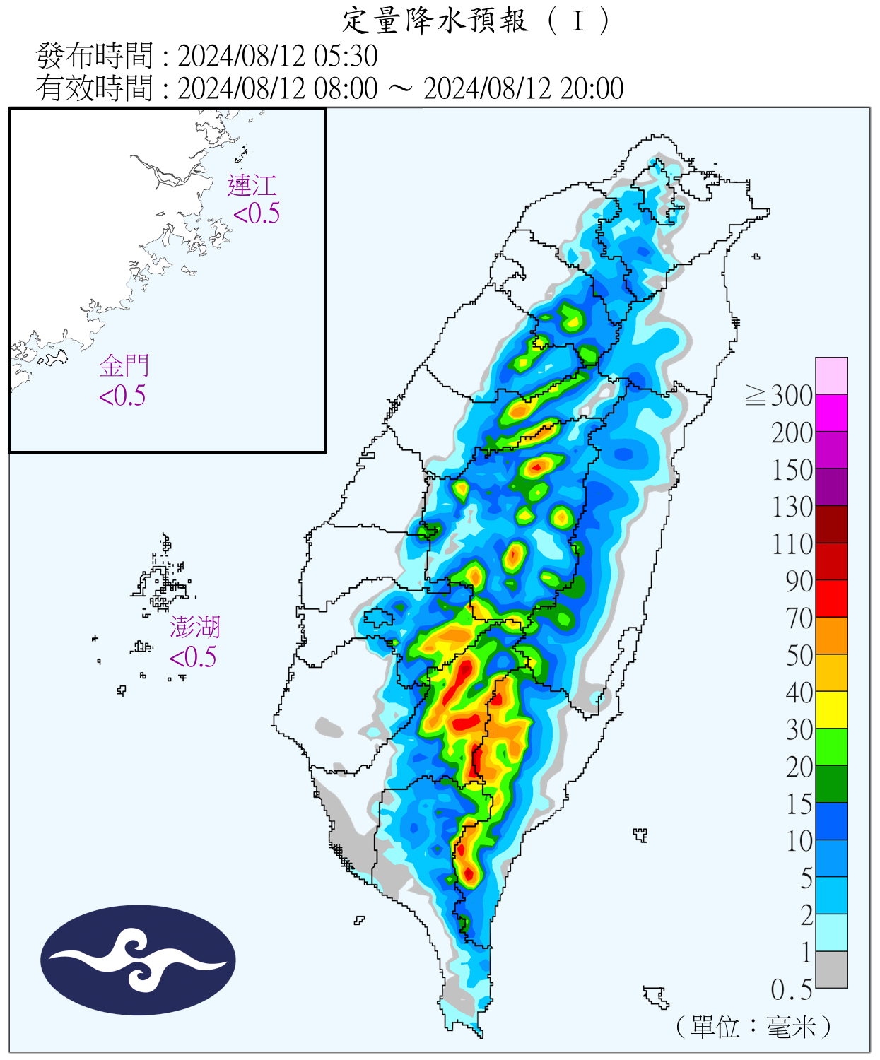 （圖／氣象署）