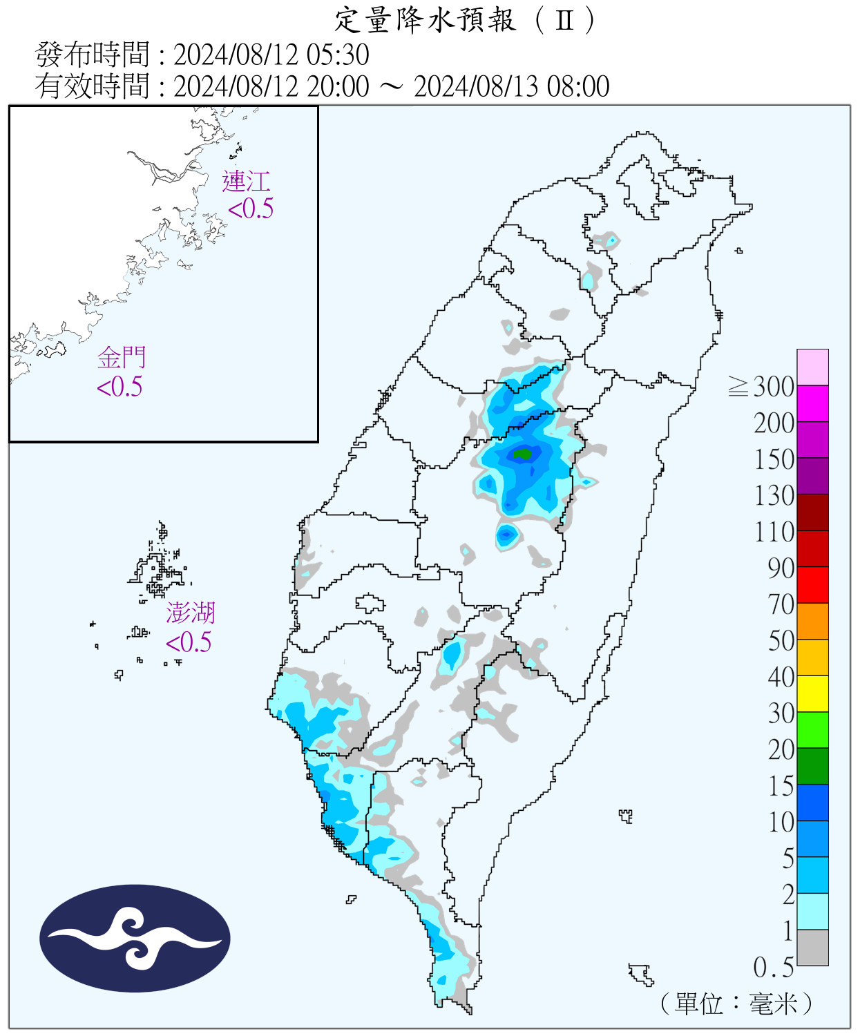 （圖／氣象署）