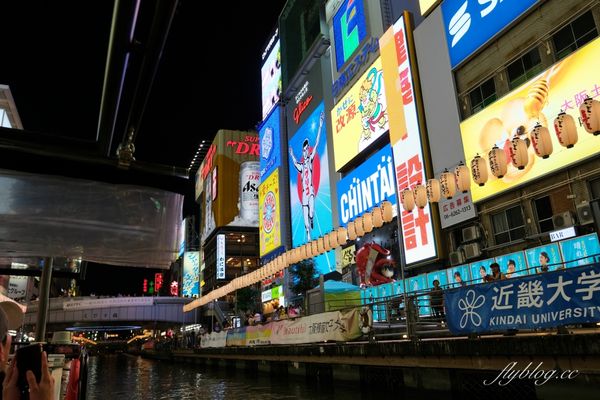 ▲▼日本大阪道頓堀水上觀光船周遊券免費搭乘。（圖／部落客飛天璇提供）