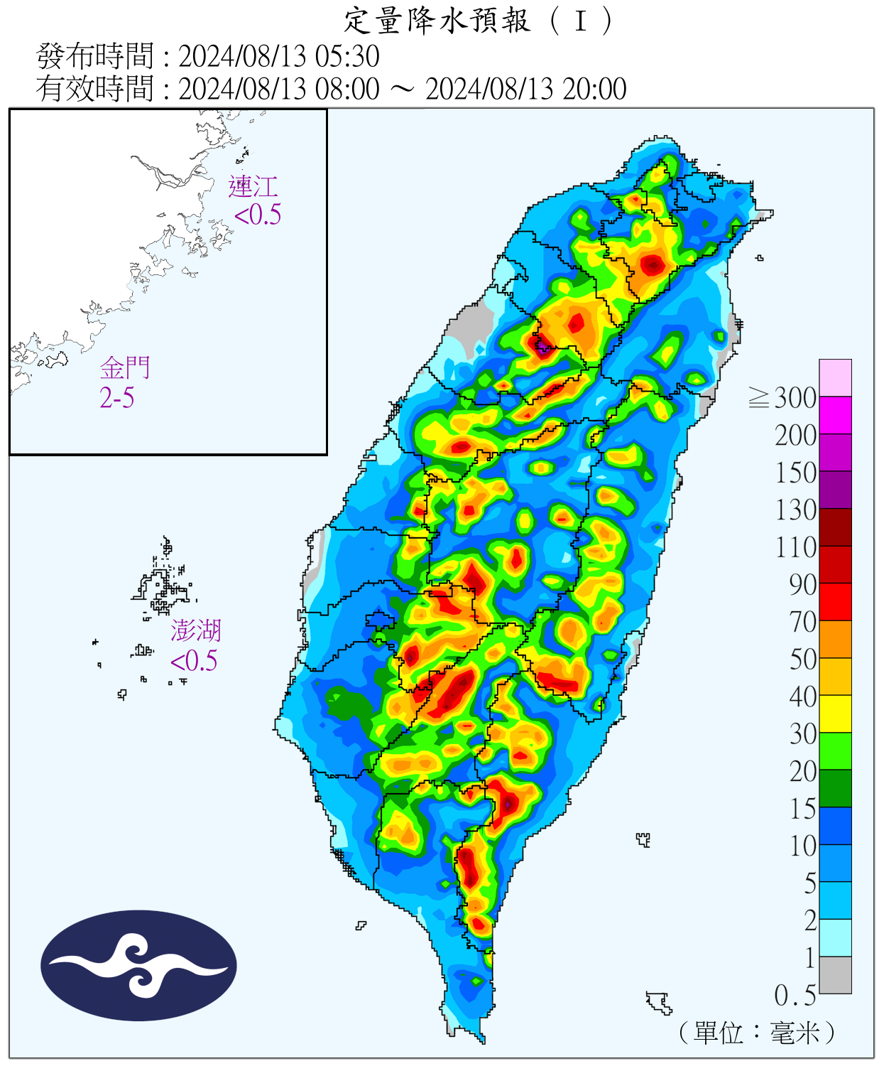 （圖／氣象署）