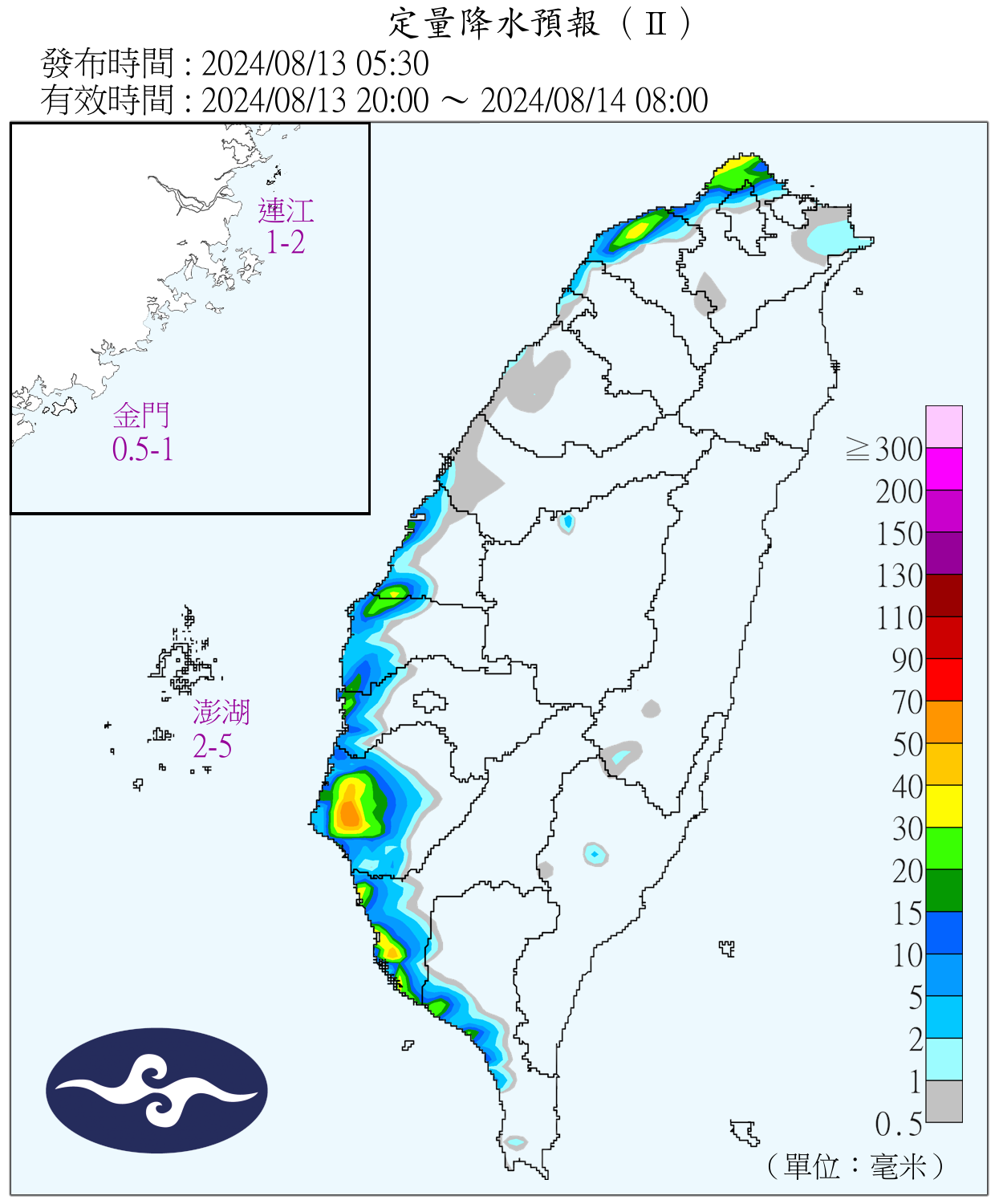 （圖／氣象署）