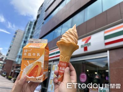 7-11木瓜牛乳霜淇淋　限時買1送1