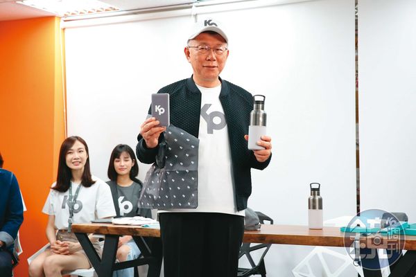 柯文哲推出多款競選小物深受柯粉喜愛，成為民眾黨重要收入來源。