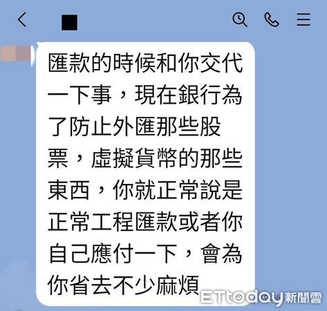 ▲▼台中男子將僅有的6萬元全投資馬年限量茅台，還好被員警及時阻擋。（圖／警方提供，下同）