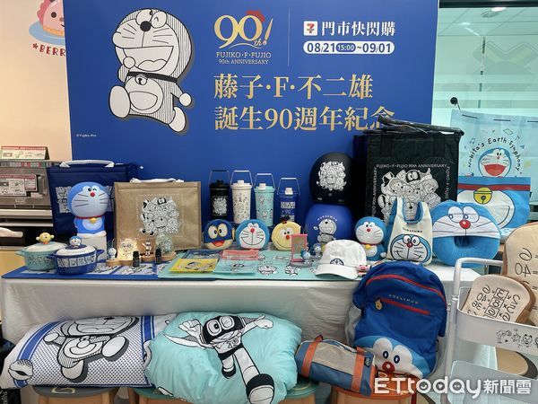 ▲▼7-11推出漫畫大師「藤子·F·不二雄90周年紀念」全店集點精品活動（圖／記者林育綾攝）