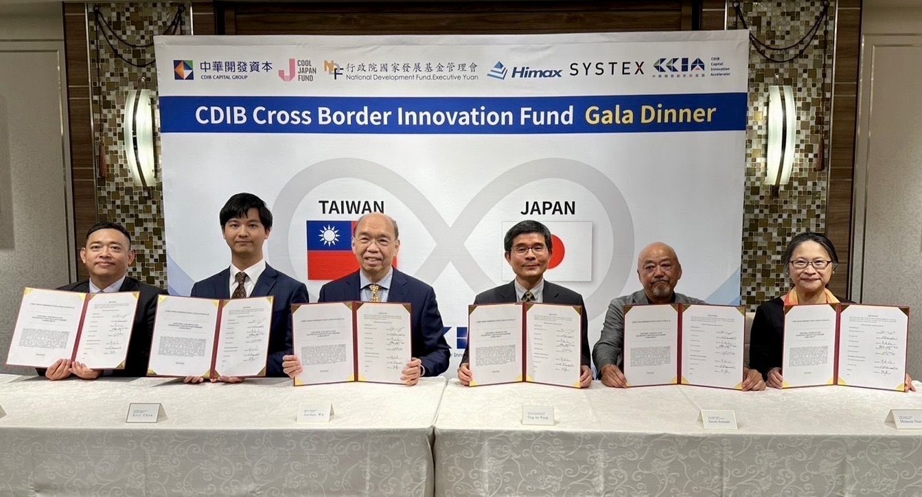 ▲▼開發創新管理顧問與Cool Japan Fund宣布共同成立「中華開發跨境創新基金」，（右至左）簽約代表：中華開發資本總經理南怡君、Cool Japan Fund代表取締役社長暨CEO 兼 COO 川崎憲一、國發基金代理執行祕書汪庭安、奇景光電共同創辦人暨執行長吳炳昌、精誠資訊日本事業發處經理陳祺允、見證代表：KKday創辦人暨執行長陳明明。（圖／業者提供）