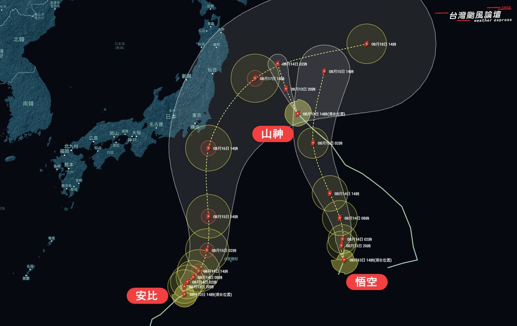 ▲▼安比、山神、悟空3個颱風路徑圖。（圖／翻攝台灣颱風論壇｜天氣特急臉書）