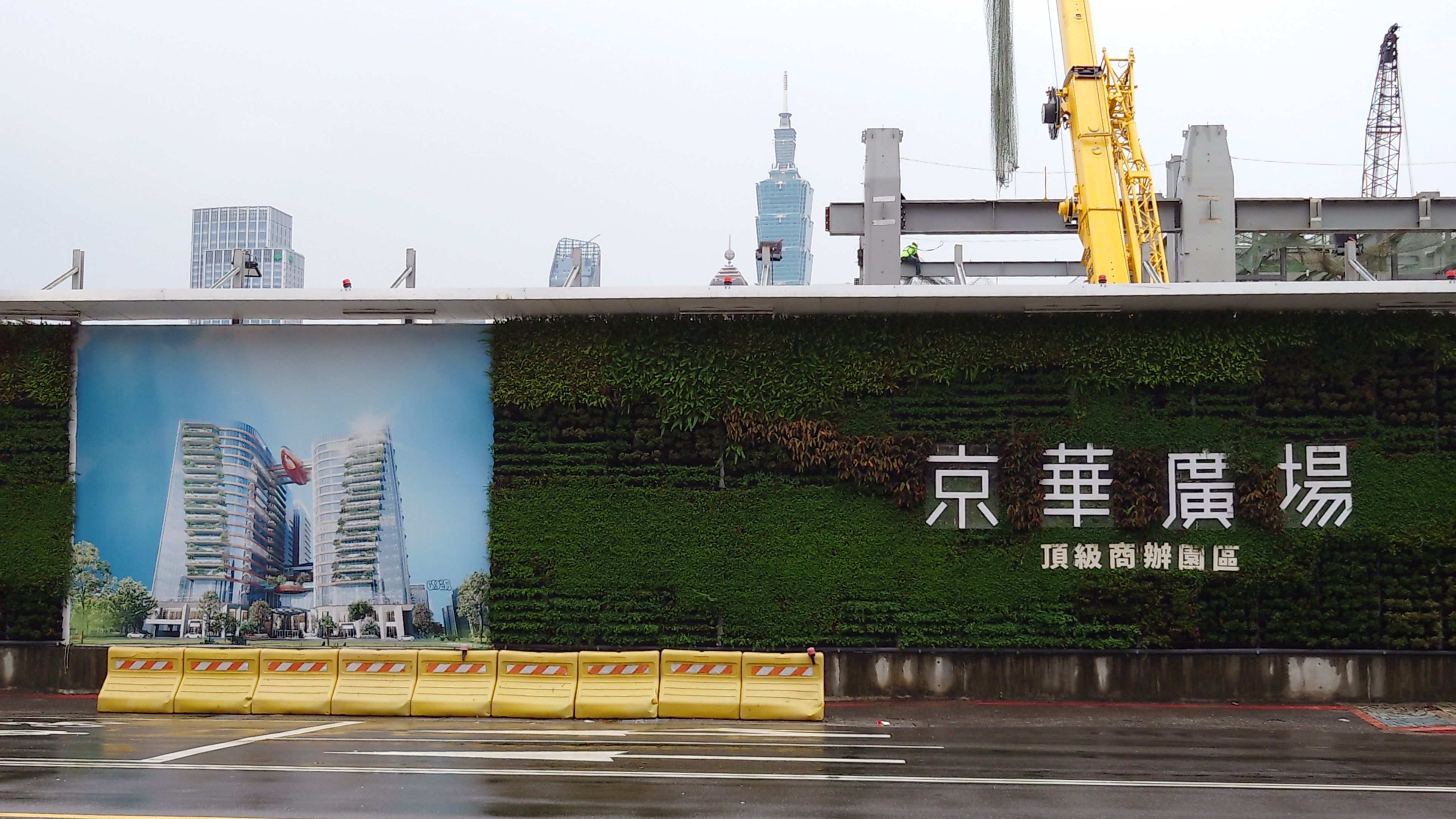 ▲▼京華城舊址 建設中京華廣場 柯文哲 京華城案。（圖／記者屠惠剛攝）