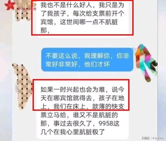 有受害媽媽出來爆料。（翻自《網易》）