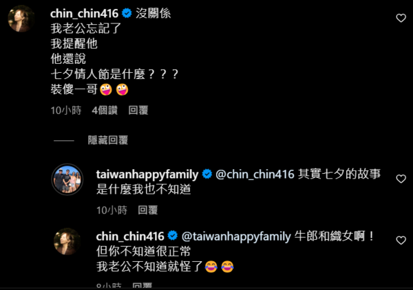 ▲▼艾力克斯,李詠嫻。（圖／翻攝自Instagram／taiwanhappyfamily）