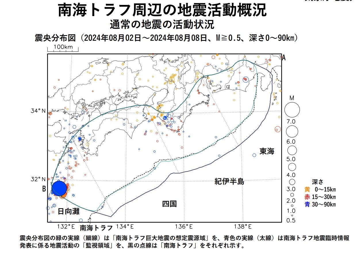 ▲▼南海海槽地震臨時情報。（圖／日本氣象廳）