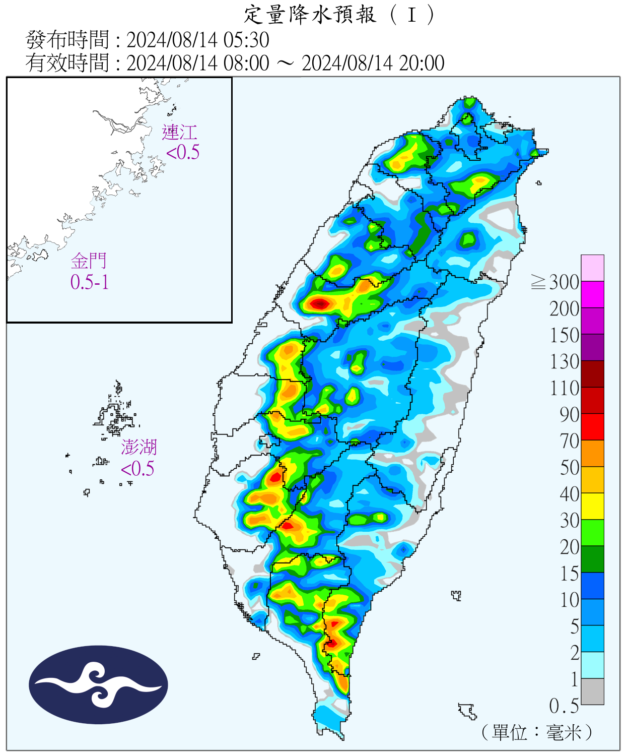 （圖／氣象署）