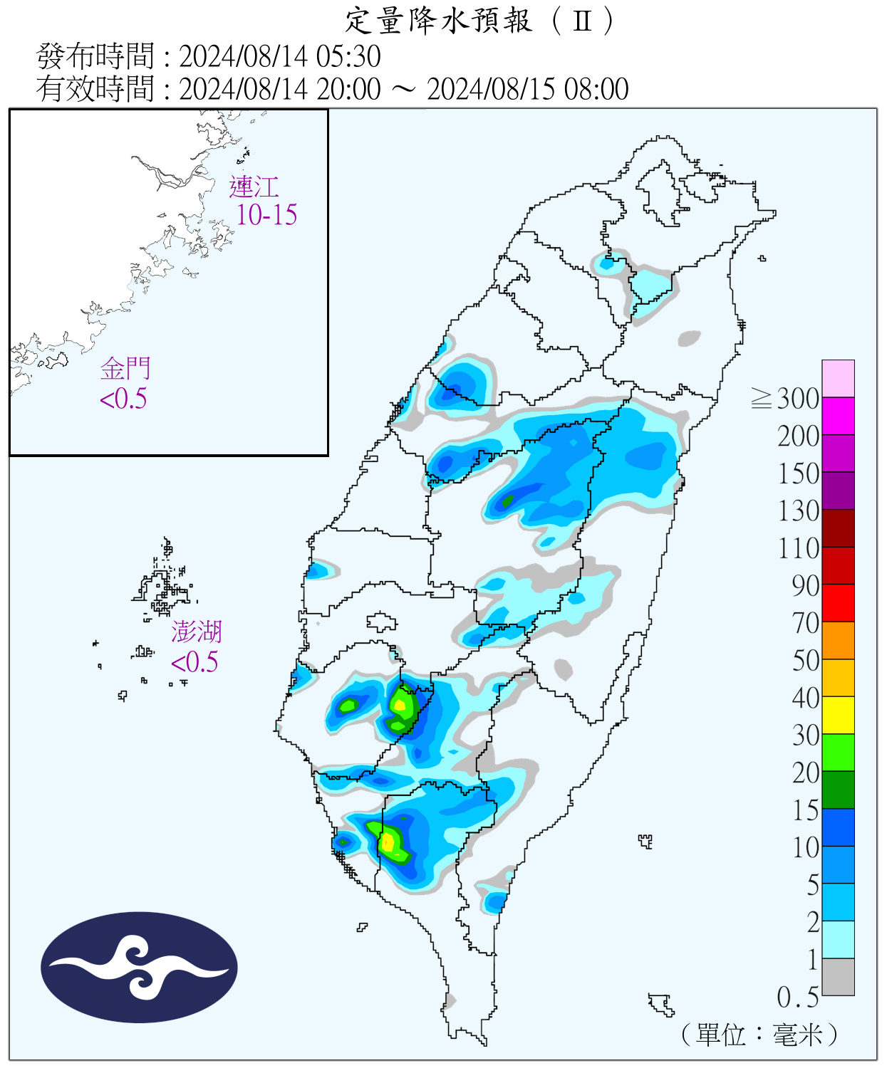 （圖／氣象署）