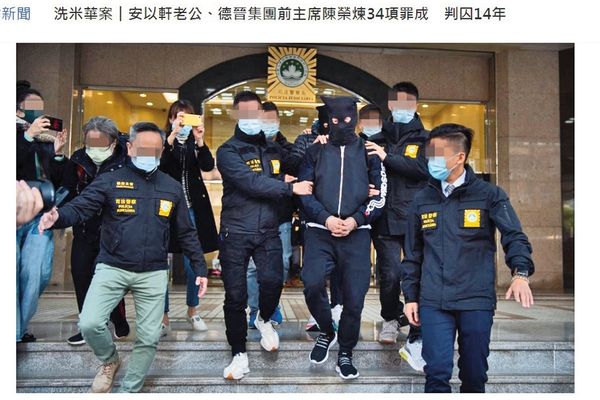 【富尪坐牢各分飛】陳榮煉入獄服刑　安以軒遭指絕情「一次都不探視」