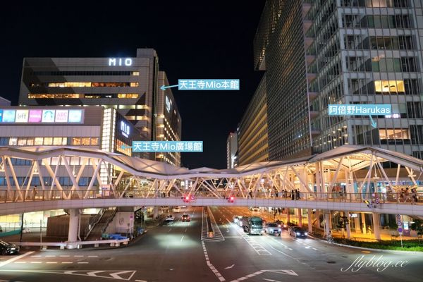 ▲▼這次大阪5天4夜自由行，我們都住在王天寺站的Hotel Trusty大阪阿倍野，覺得地理位置非常好，而且房間也乾淨，如果下次再到大阪會再考慮這間。（圖／部落客飛天璇的口袋授權提供，勿擅自翻攝）