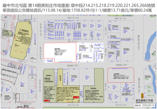 ▲▼             。（圖／記者陳筱惠攝）