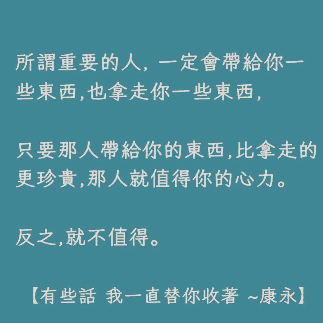 ▲▼ 蔡康永7大人生金句超戳心  。（圖／翻攝蔡康永ＩＧ）