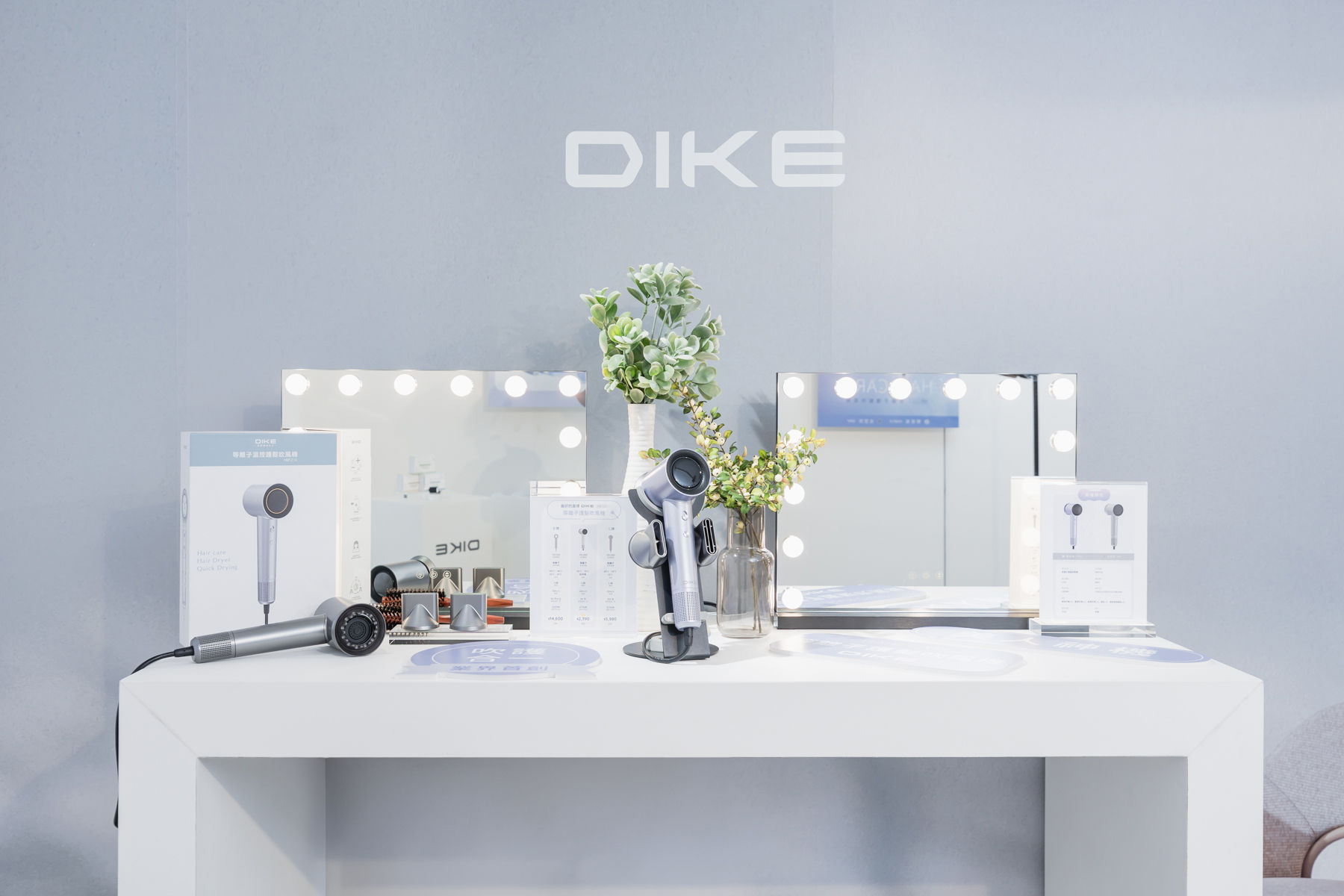 ▲DIKE、sodastream居家美型家電。（圖／各品牌提供）