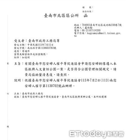 ▲台南慰安婦銅像當初與土地所有權人簽訂之約卻已到期，面臨搬遷問題，不知何去何從，市議員蔡宗豪指控直屬機關無視此事，希望市府能以人權的高度來看待此事。（圖／記者林東良翻攝，下同）