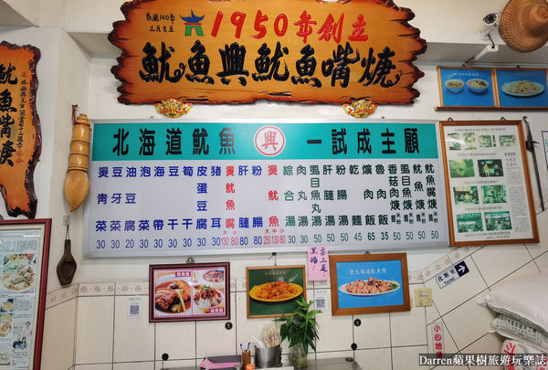 ▲▼ 雲林斗六必吃美食　獨特魷魚嘴羹口感　70多年老店的在地美味。（圖／DARREN蘋果樹旅遊玩樂誌攝）